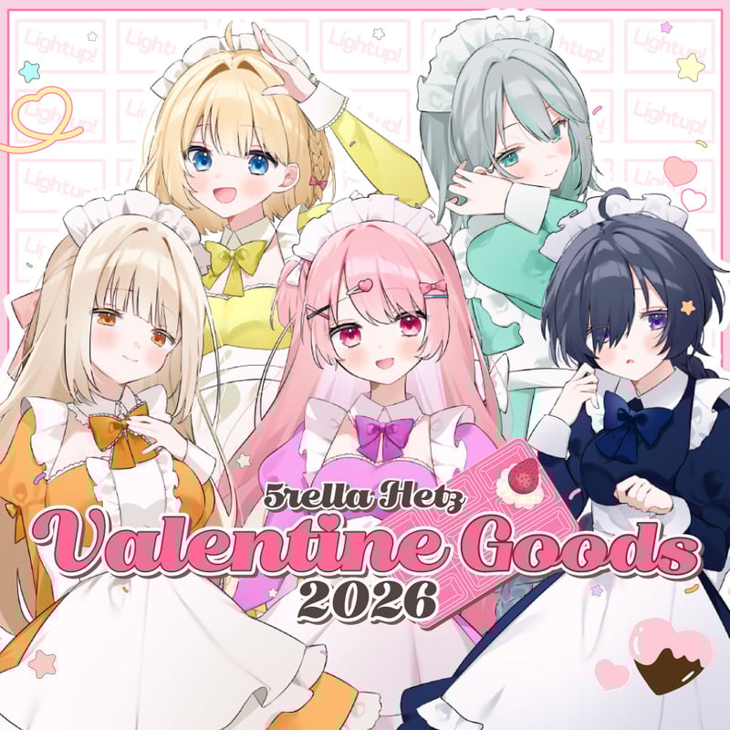 5tellaHerzバレンタイングッズ2026 | らいとあっぷ！オンラインストア