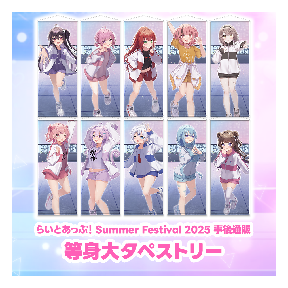 戦場ヶ原ひたぎ 等身大タペストリー 戦場ヶ原ひたぎ 等身大タペストリー 10月事後発売】【特典付き