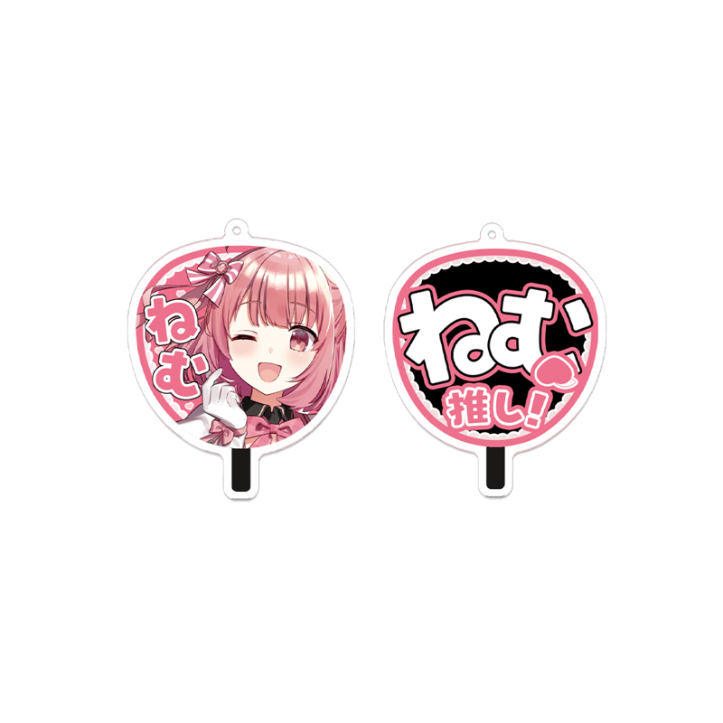 常設】うちわ型両面アクリルキーホルダー | らいとあっぷ