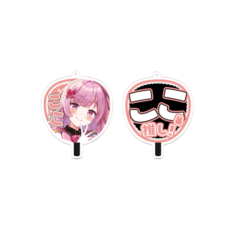 【常設】うちわ型両面アクリルキーホルダー