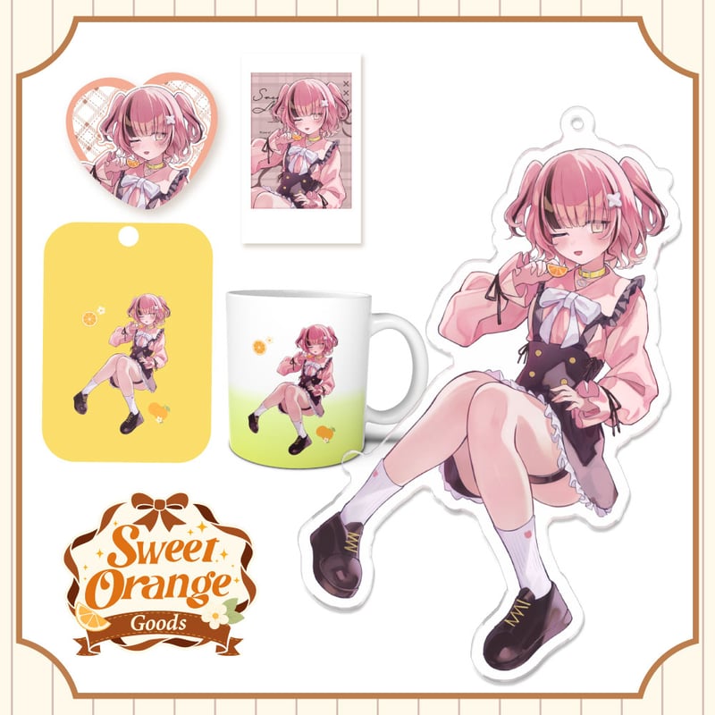 SweetOrangeグッズ「推しセット/ラバーマット」 | らいとあっぷ