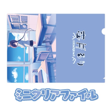 志月るり誕生日記念グッズ2026