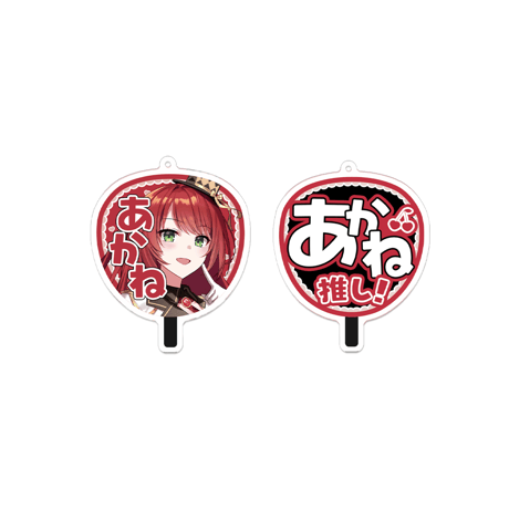 【常設】うちわ型両面アクリルキーホルダー