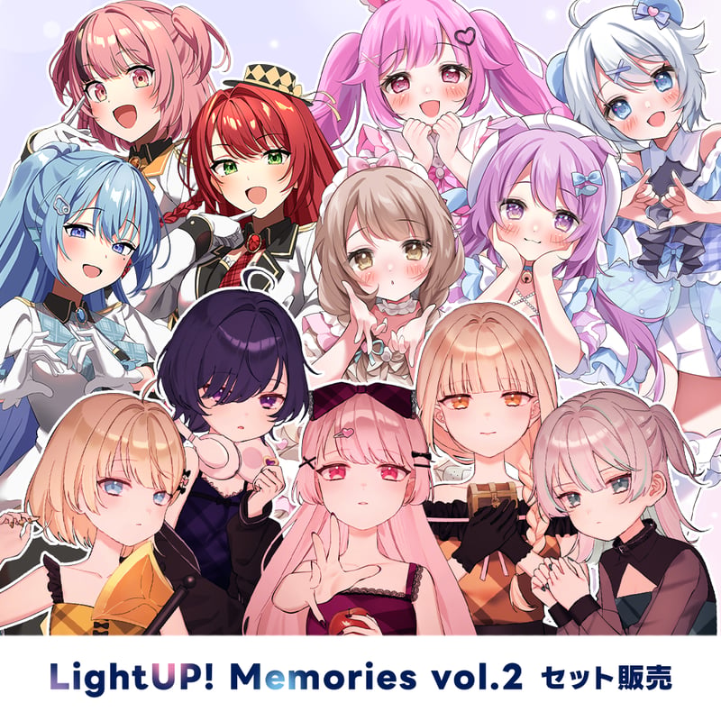 LightUP! Memories】vol.2「アクリルパネル/アクリルブロック