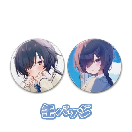 志月るり誕生日記念グッズ2026