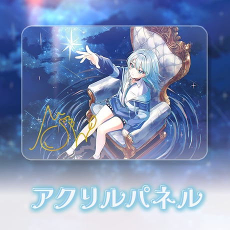 水琴葉しきオンラインライブ記念グッズ