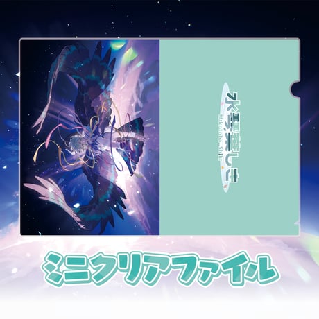 水琴葉しき誕生日記念グッズ2026