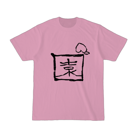 SummerFestival2025現地受け取り事前販売「ライバーデザインTシャツ」