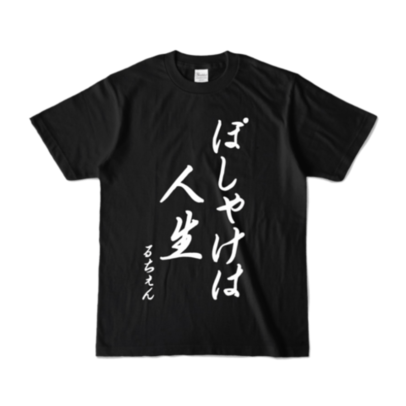 アイリス・ルセン誕生日記念グッズ2025 | らいとあっぷ