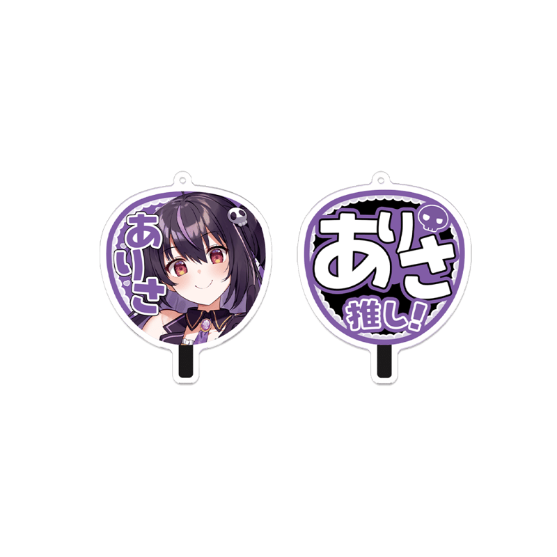 常設】うちわ型両面アクリルキーホルダー | らいとあっぷ