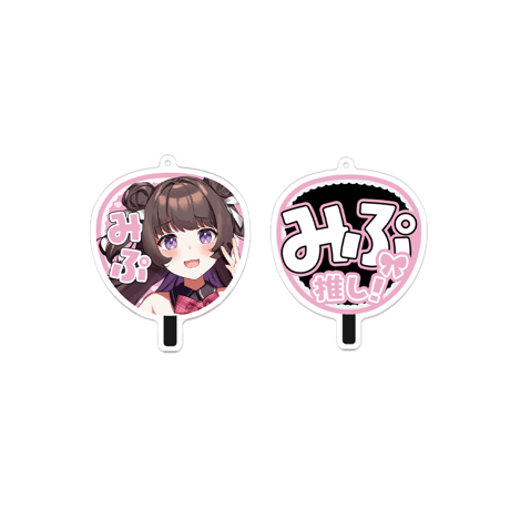 【常設】うちわ型両面アクリルキーホルダー