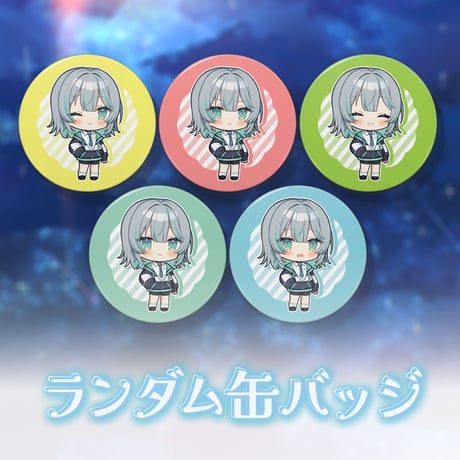 水琴葉しきオンラインライブ記念グッズ