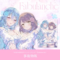 「Fabulanche」事後物販