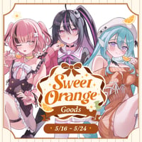 SweetOrangeグッズ