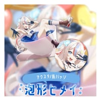 泡形ヒメイ生誕祭2025 記念グッズ　～アクリルスタンド/缶バッジ～