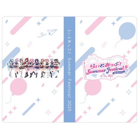 SummerFestival2025現地受け取り事前販売グッズ