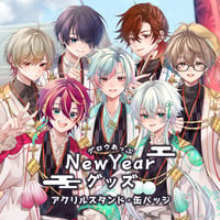 グロウあっぷ NewYearグッズ2025（個人）