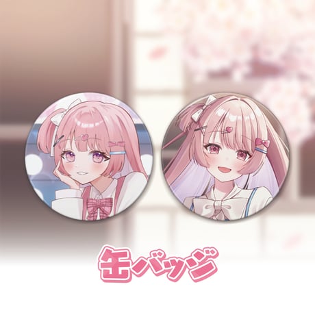 恋彩あめ誕生日記念グッズ2026