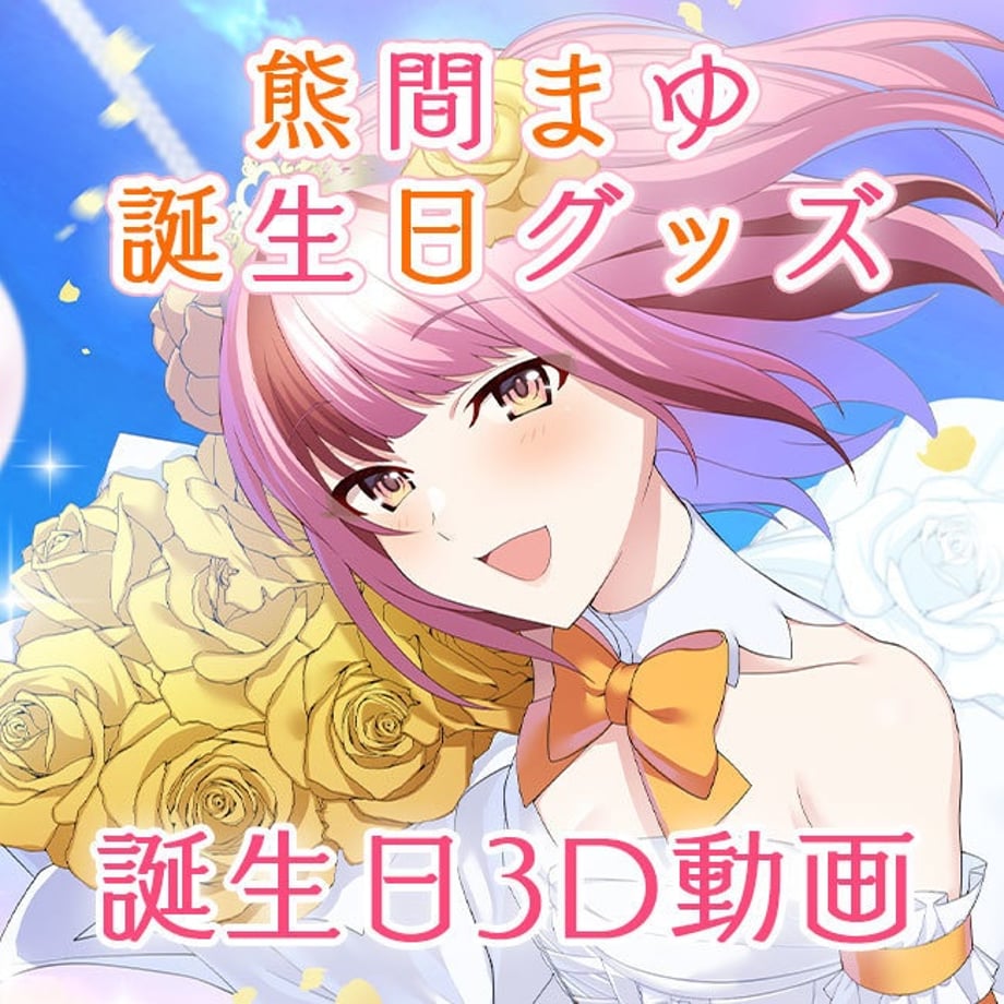673c177b7ab880025e96432f