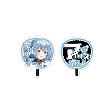 【常設】うちわ型両面アクリルキーホルダー