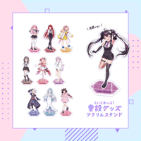 Be alright! アクリルスタンド 常設】アクリルスタンド2023 A ver. | らいとあっぷ！オンラインストア