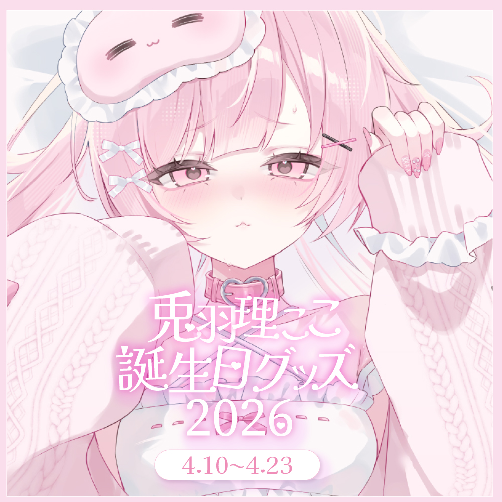 まぁちゃん様専用 リバティキルティング 水筒紐カバー 【公式通販】