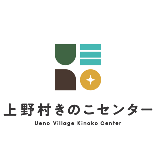 上野村きのこセンター