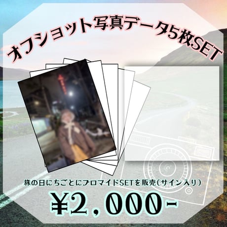 CATEGORY ぜんぶ君のせいだ。 | コドモメンタルWEBSHOP