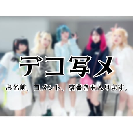 ぜんぶ君のせいだ。グッズ ぜんぶ君のせいだ。 on X: 