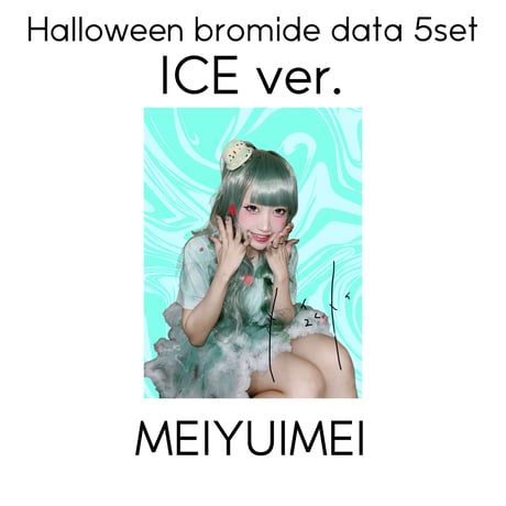 ぜんぶ君のせいだ。グッズ CATEGORY ぜんぶ君のせいだ。 | コドモメンタルWEBSHOP