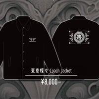 < TOKYOてふてふ > 東京蝶々Coach Jacket