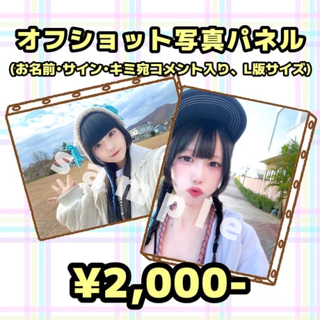 CATEGORY ぜんぶ君のせいだ。 | コドモメンタルWEBSHOP