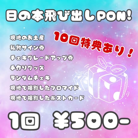 ぜんぶ君のせいだ。グッズ ぜんぶ君のせいだ。 on X: 