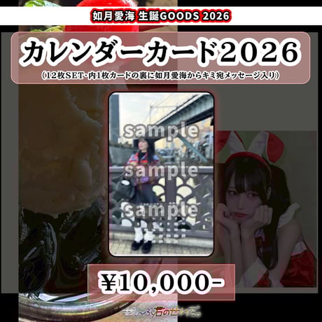 CATEGORY ぜんぶ君のせいだ。 | コドモメンタルWEBSHOP