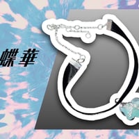 < TOKYOてふてふ>  蝶華