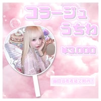 7/10 TOKYOてふてふ > 簡易コメント入り写メデータ | コドモ