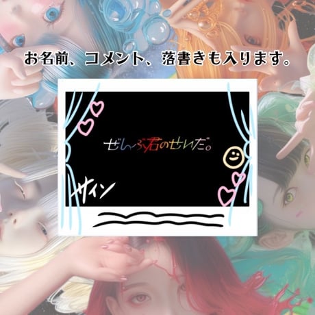 CATEGORY ぜんぶ君のせいだ。 | コドモメンタルWEBSHOP