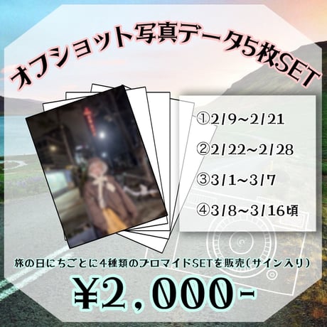 CATEGORY ぜんぶ君のせいだ。 | コドモメンタルWEBSHOP