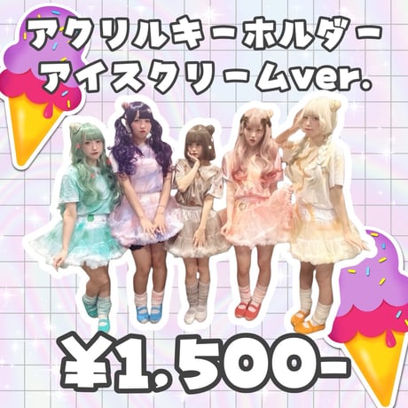 ぜんぶ君のせいだ。グッズ ぜんぶ君のせいだ。×KAVANE Clothingとの第二弾コラボ・アイテム一般