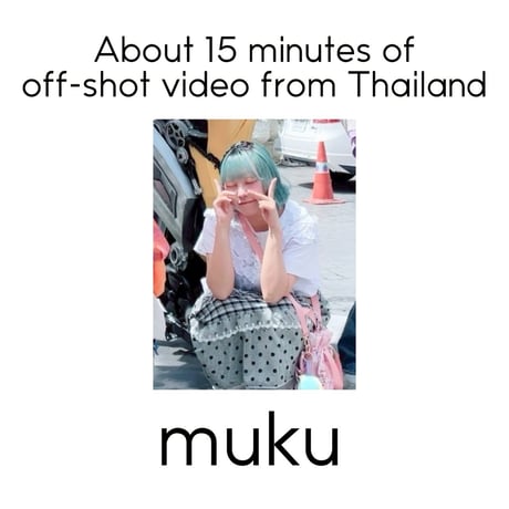 CATEGORY ぜんぶ君のせいだ。 | コドモメンタルWEBSHOP