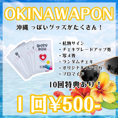 CATEGORY ぜんぶ君のせいだ。 | コドモメンタルWEBSHOP