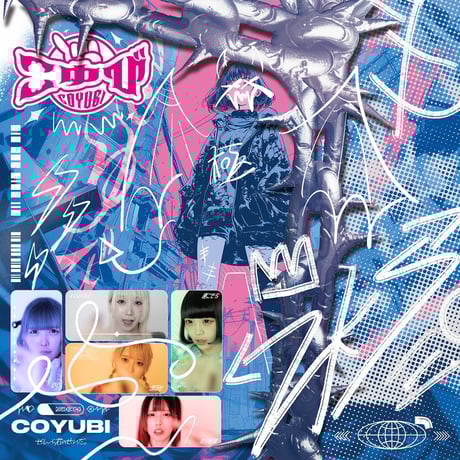 CATEGORY ぜんぶ君のせいだ。 | コドモメンタルWEBSHOP