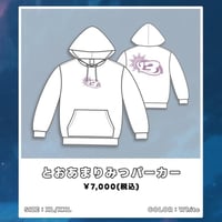 コドモメンタル　TOKYOてふてふ　めありらすと サイン入りチェキ コドモメンタル TOKYOてふてふ めありらすと サイン入りチェキ