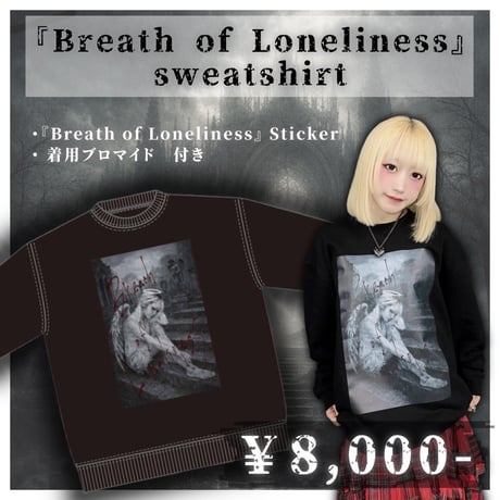 CATEGORY ぜんぶ君のせいだ。 | コドモメンタルWEBSHOP