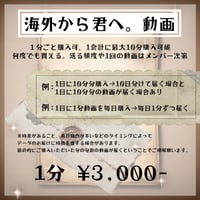 < 6/18〜6/23 THAILAND ぜんぶ君のせいだ。> THAILANDから君へ