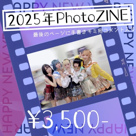 CATEGORY ぜんぶ君のせいだ。 | コドモメンタルWEBSHOP