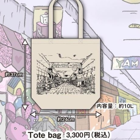 ぜんぶ君のせいだ。グッズ ぜんぶ君のせいだ。 on X: 