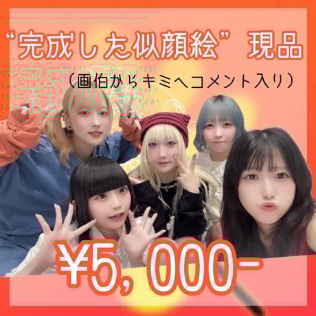 CATEGORY ぜんぶ君のせいだ。 | コドモメンタルWEBSHOP