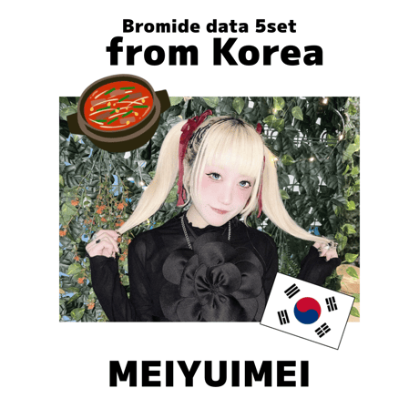 CATEGORY ぜんぶ君のせいだ。 | コドモメンタルWEBSHOP