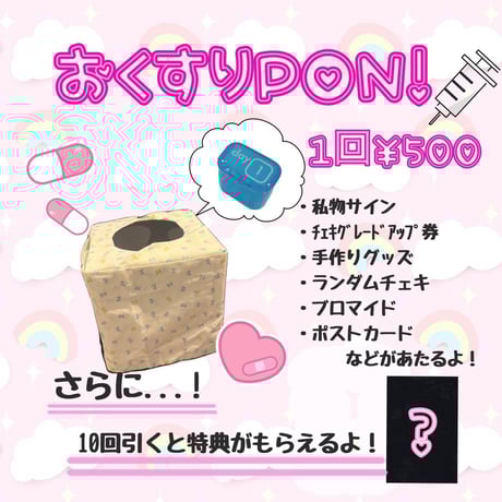 コドモメンタルWEBSHOP